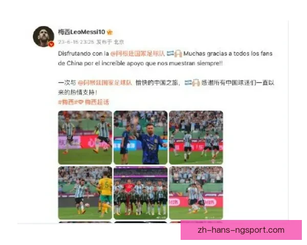 足球国家队赛事预测：智慧分析助您提前掌握胜负趋势