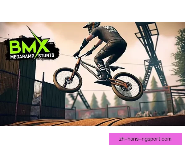 BMX赛事预测：骑手实力PK，谁能称雄？