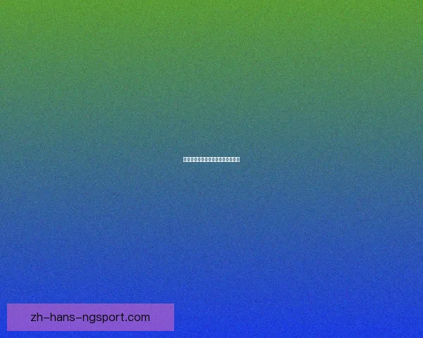 健身比赛精彩绝伦，谁将夺得桂冠？