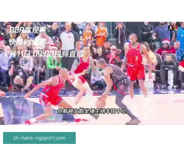 NBA季后赛：谁能笑到最后？