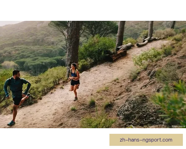 探索自然之美：挑战极限的越野跑赛程