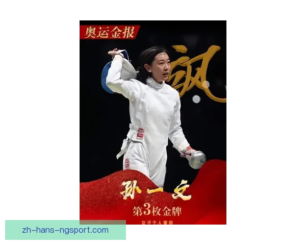 棒球比赛：荣耀辉煌，风云再起