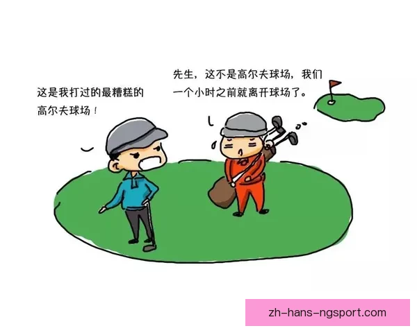 高尔夫投注技巧大揭秘，赢取胜利新技能揭晓