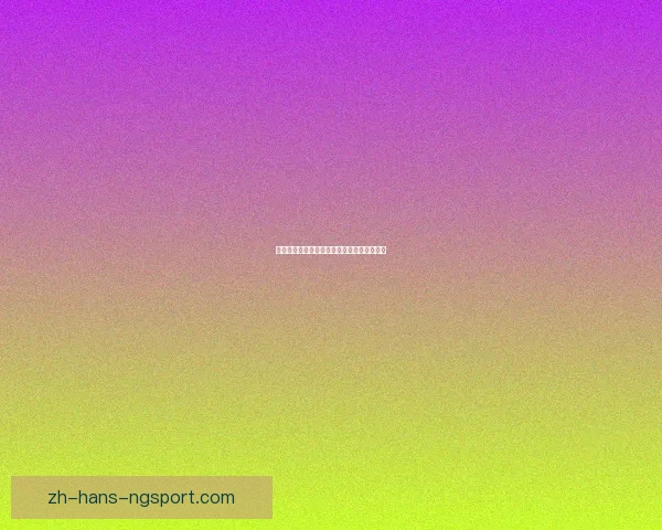 马拉松赛事积分榜揭晓：谁将成为终极王者？